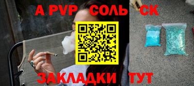 стафф Коммунар