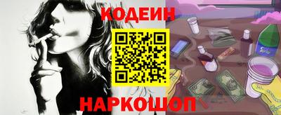 стафф Коммунар