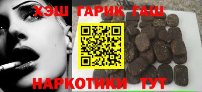 прущая мука Комсомольск-на-Амуре