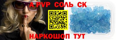 прущая мука Комсомольск-на-Амуре