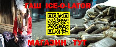 стафф Коммунар