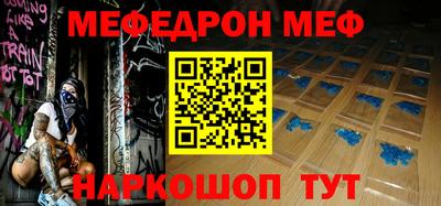 стафф Коммунар