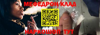 прущая мука Комсомольск-на-Амуре