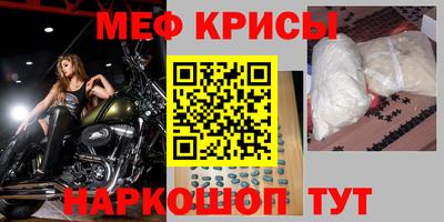 прущая мука Комсомольск-на-Амуре
