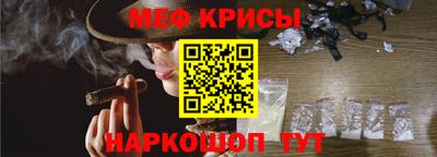 стафф Коммунар