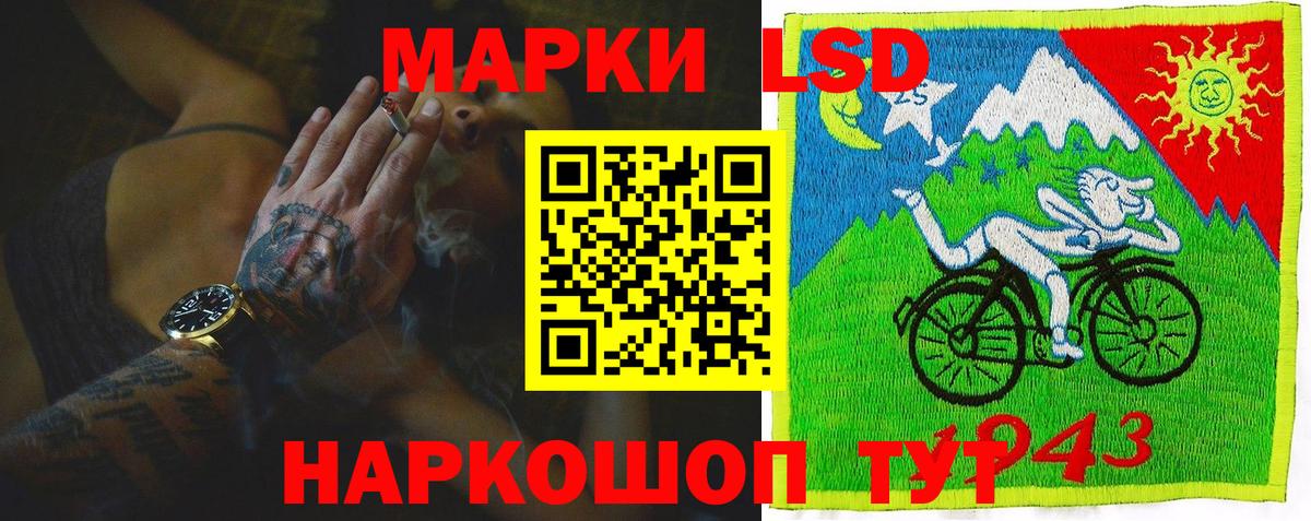 Лсд 25 экстази ecstasy Отрадный