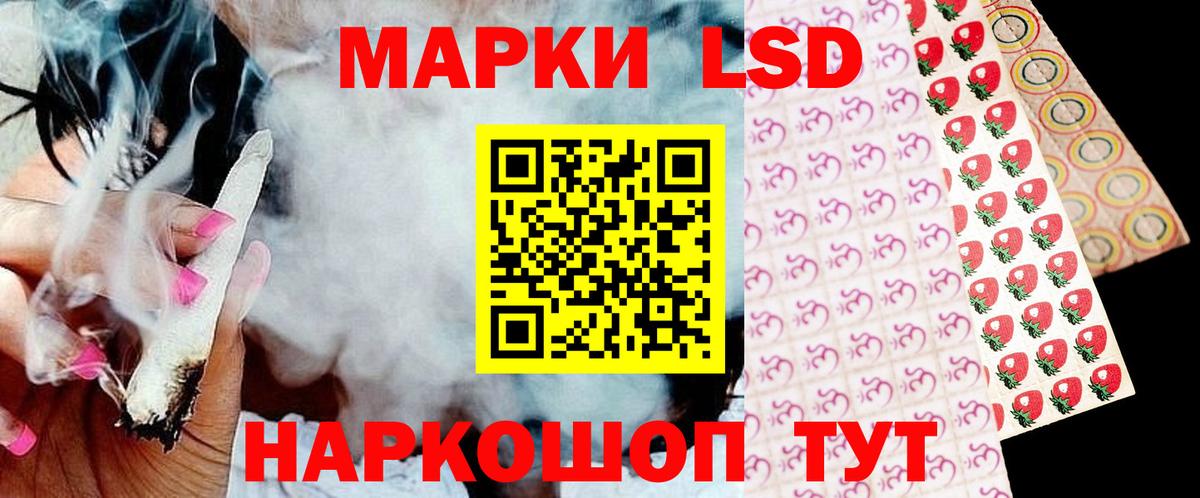 LSD-25 экстази  LSD-25 экстази кислота  Вход с VPN  Отрадный 