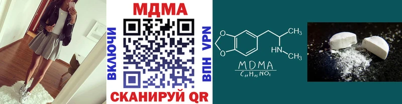 MDMA молли даркнет сайт Отрадный