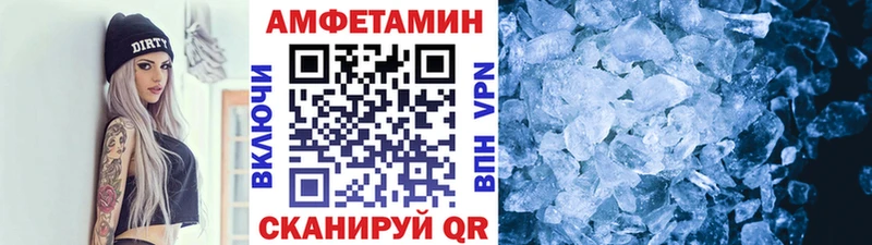 наркошоп Отрадный МЕТАМФЕТАМИН витя