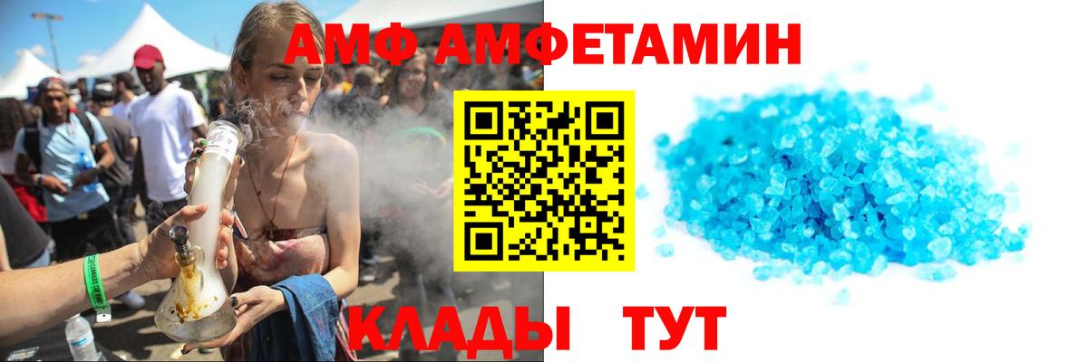 МЕТАМФЕТАМИН кристалл Отрадный