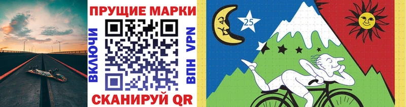 продажа наркотиков Отрадный Марки N-bome 1,5мг