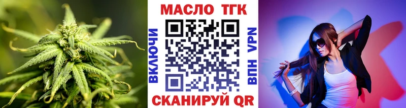 ТГК Wax Отрадный