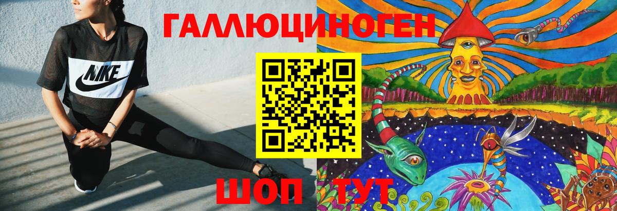 Псилоцибиновые грибы прущие грибы Отрадный
