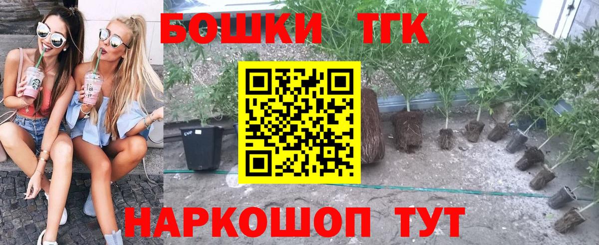 Отрадный  Канабис OG Kush  Бошки марихуана планчик  Бошки Шишки Ganja  Вход с VPN 